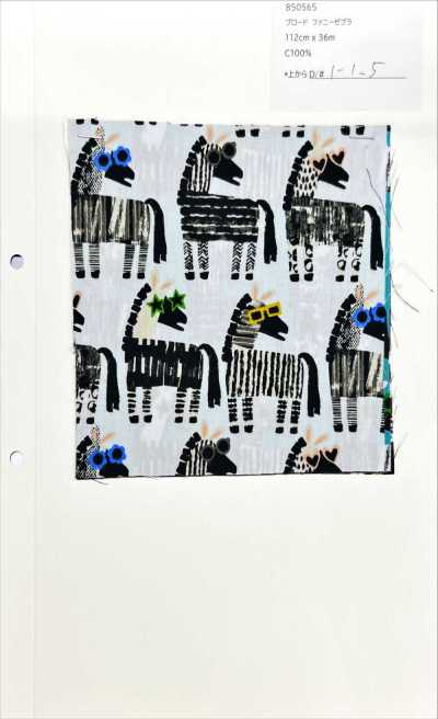 850565 平紋布 Funny Zebra