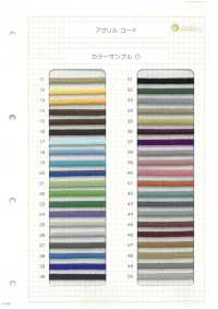 HA-100 1/17 100編織繩繩子[緞帶、帶、繩子] 無製造商名 更多照片