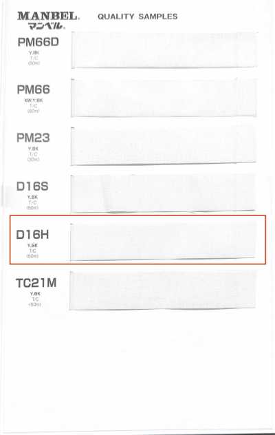 D16H 腰襯帶系列 熱熔襯（帶） 中等柔軟型