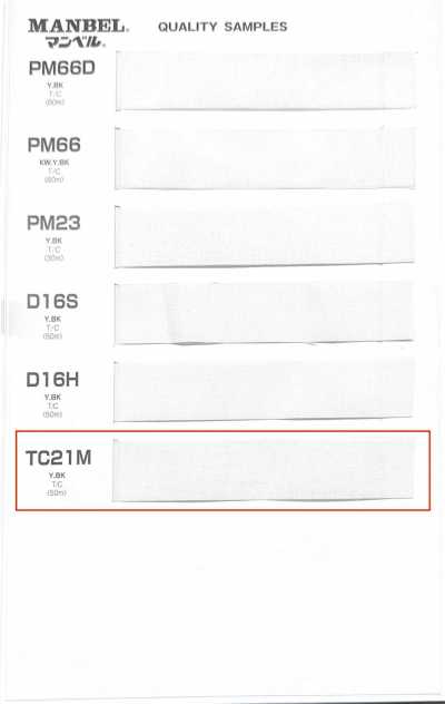 TC21M 腰襯帶系列 黏合襯（帶）中軟型