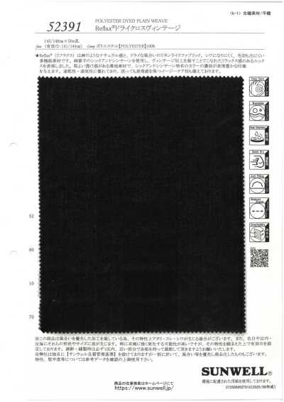 52391 Reflax® 十字復古