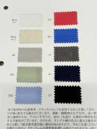 11562 30線棉布 Rocky Bal[布料] SUNWELL 三維爾 更多照片
