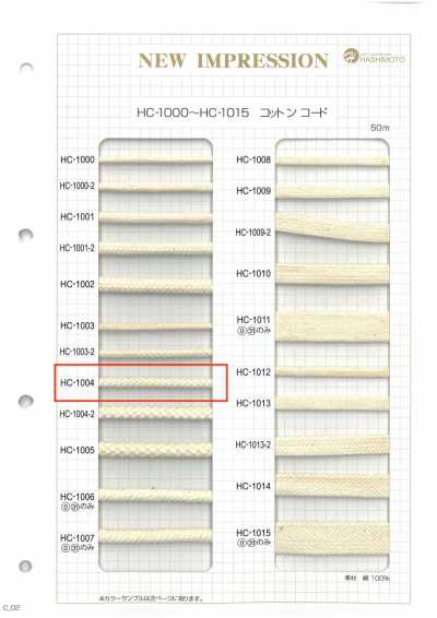 HC-1004 棉8股編織繩 M