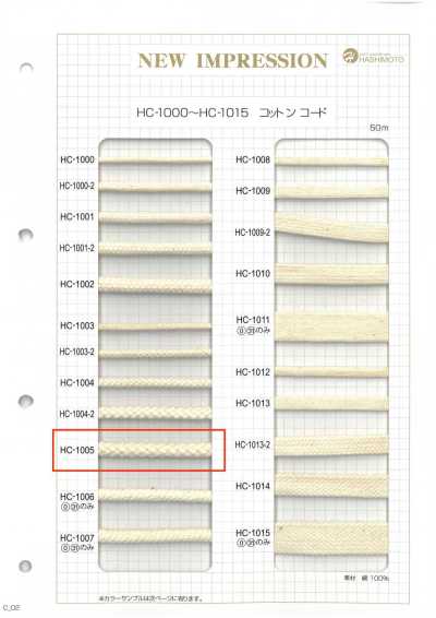 HC-1005 棉8股編織繩 L