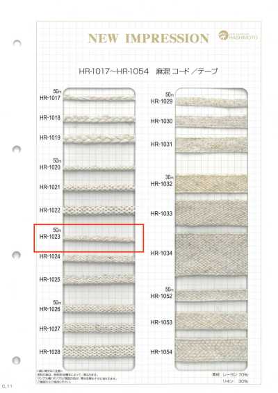 HR-1023 麻混經編並 S