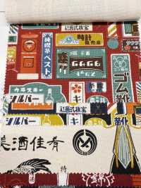 AP61802 Sakaya帆布（27公尺圓卷）[布料] Cosmo Textile 更多照片