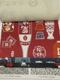 AP61802 Sakaya帆布（27公尺圓卷）[布料] Cosmo Textile 更多照片