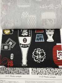 AP61802 Sakaya帆布（27公尺圓卷）[布料] Cosmo Textile 更多照片