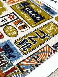 AP61802 Sakaya帆布（27公尺圓卷）[布料] Cosmo Textile 更多照片