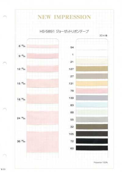 HS-5891 喬其紗緞帶