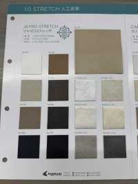 JAYRO STRETCH 陀螺彈性[布料] 長井撚線 更多照片