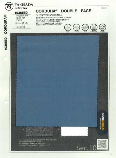 1036550 CORDURA® 雙面