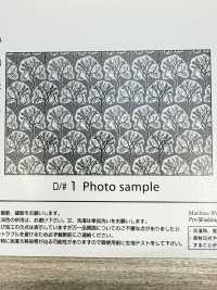 AP55804-DR 北歐森林帆布（半折）[布料] Cosmo Textile 更多照片