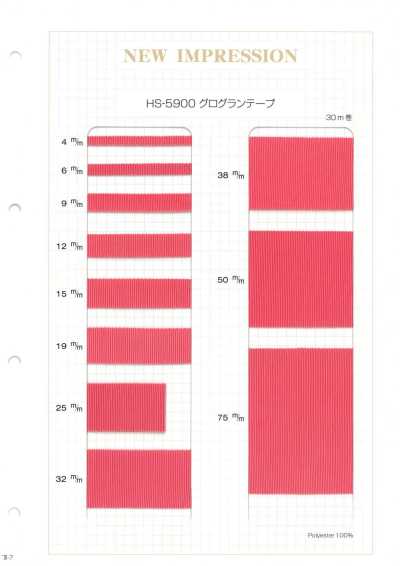 HS-5900 羅緞帶
