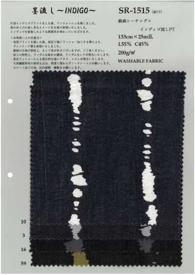 SR-1515 棉麻坯布×靛藍水洗印花