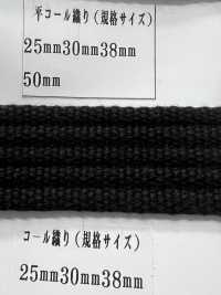 RA2115 腈綸黑色系列 Cole Weave[緞帶、帶、繩子] RIVER 更多照片
