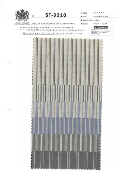 ST-9210 60/1高密度平織條紋（水洗加工精加工）