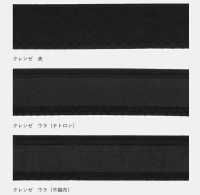 DD-006 クレンゼ テトロン芯[雜貨等] 更多照片