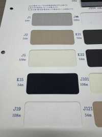 T9298-54 口袋式口袋裡料54米卷[口袋里料] 丸八 更多照片