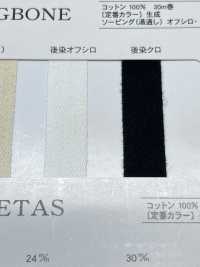 NO5502-434 雙斜紋[緞帶、帶、繩子] RIVER 更多照片