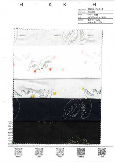 1026-647-1 60 精紡細布 刺繡 鳥