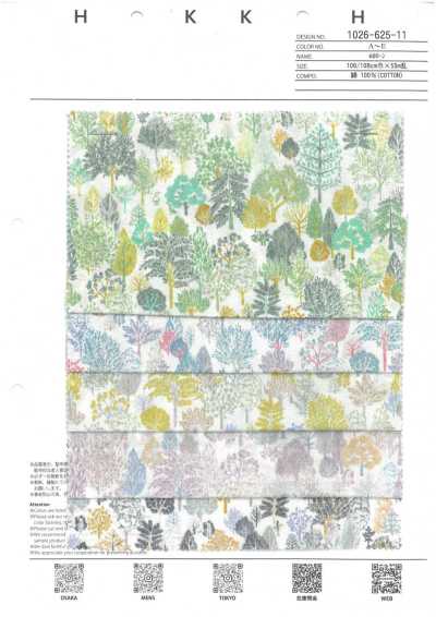 1026-625-11 60支 精紡細布 彩色森林