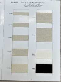 RC-1835 棉質大雙斜紋[緞帶、帶、繩子] RIVER 更多照片