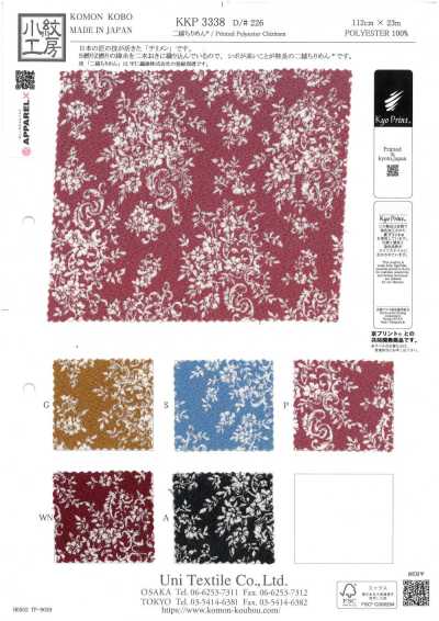 KKP3338-D226 二越絲皺®