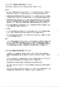 SEL178-ID 14W 赤耳（紅邊）夏季燈芯絨[布料] 雲井美人（中部別珍） 更多照片