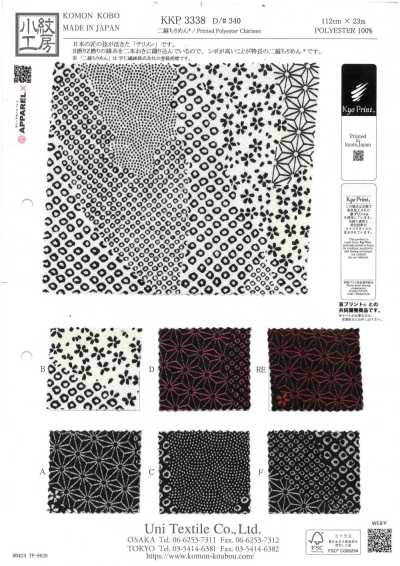 KKP3338-D340 二越絲縐®