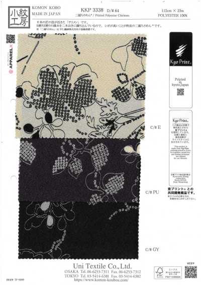 KKP3338-D64 二越絲縐®