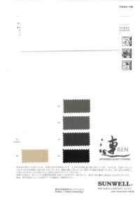 11555 REN 60線棉/尼龍混紡防雨帆布[布料] SUNWELL 三維爾 更多照片