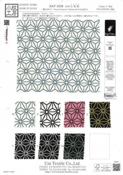 KKP3338-D-KOJIRO 二越絲縐® 小次郎