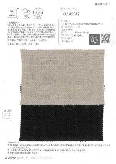 OA32217 12支半濕麻的醒目斜紋織紋斜紋