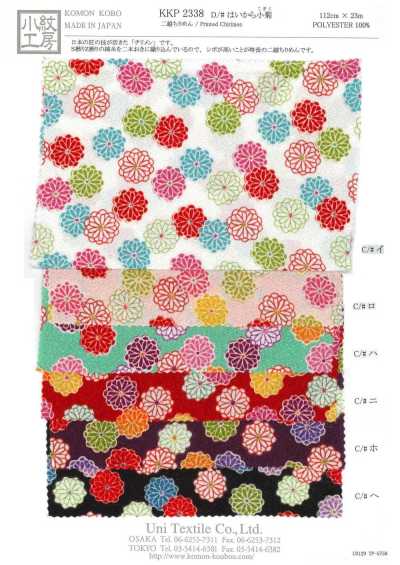 KKP2338-D-HAIKARA 二越 絲縐® 時髦小菊