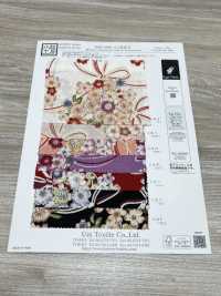 KKP2338-D-SKRMSB 二子絲縐櫻花結[布料] 小紋工房(宇仁纖維) 更多照片