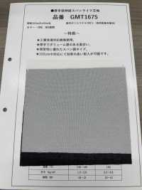 GMT1675 厚實、低彈性、類似氨綸的襯裡[襯布] 更多照片