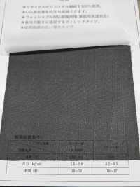 ECOXR-30 100%再生聚酯纖維處理襯裡[襯布] 更多照片