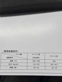 ECOXR-30 100%再生聚酯纖維處理襯裡[襯布] 更多照片