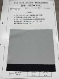 ECOXR-50 100%再生聚酯纖維處理襯裡[襯布] 更多照片