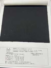 PT160 低延伸率型線襯裡 半硬質[襯布] 更多照片