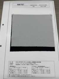 NW787 材料生物處理襯裡，適用於工業洗滌[襯布] 更多照片