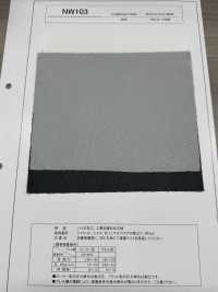 NW103 生物處理、可工業洗滌的襯裡[襯布] 更多照片