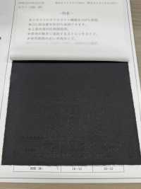 ECONW-501 100%再生聚酯纖維處理襯裡[襯布] 更多照片