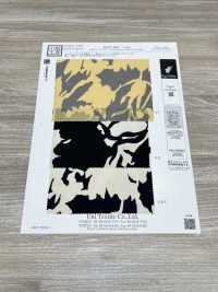 KKP3601-D169 新維納斯雙縐[布料] 小紋工房(宇仁纖維) 更多照片