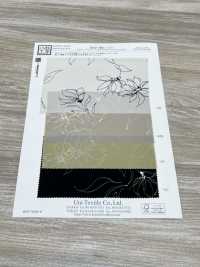 KKP3601-D77 新維納斯雙縐[布料] 小紋工房(宇仁纖維) 更多照片