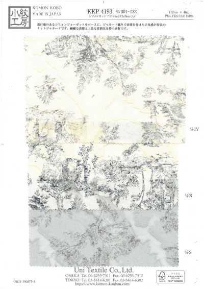 KKP4193-D301-133 雪紡剪花提花
