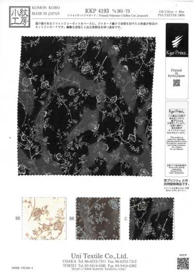 KKP4193-D301-75 雪紡 剪花提花