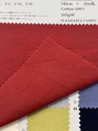 PSW6019W 60/2 高支數防雨帆布[布料] 古山 更多照片