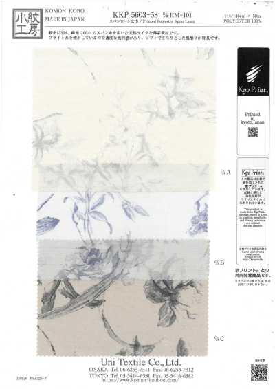 KKP5603-58-DHM-101 斯潘 精紡細布 寬幅
